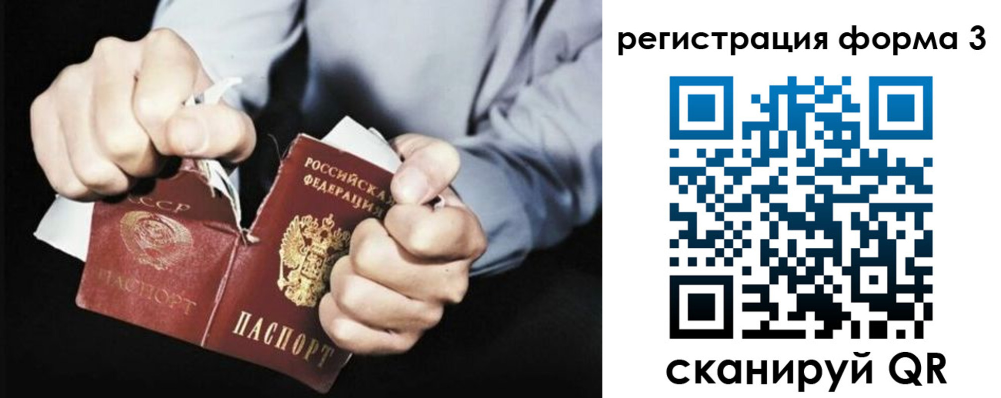 временная регистрация в Старой Купавне